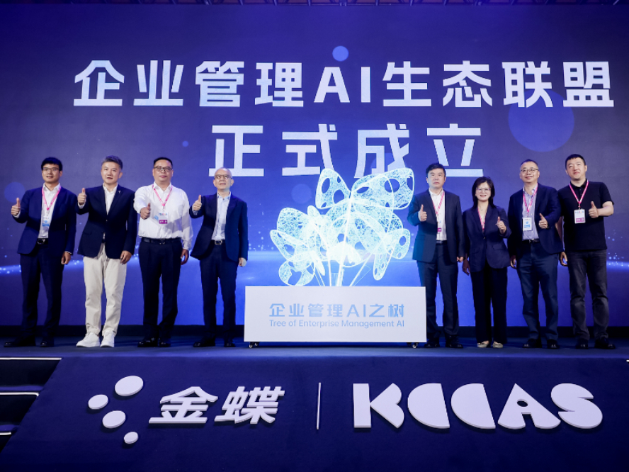 ������n�AI���(hu��)�l(f��)����������w���n�Agentƽ�_(t��i)2.0���_(k��i)����I(y��)����AI�r(sh��)��